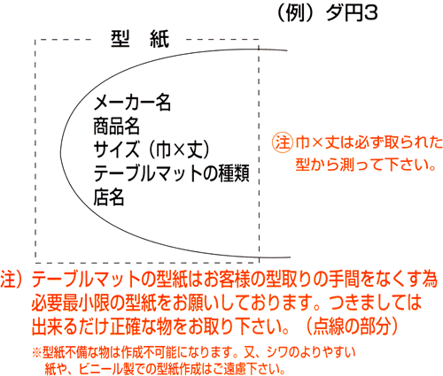 アクリル板テーブルマット 1 8mm厚 30mm厚 50mm厚